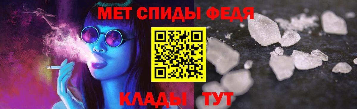 Октябрьский  Амфетамин 97%  АМФЕТАМИН  Вход с VPN 