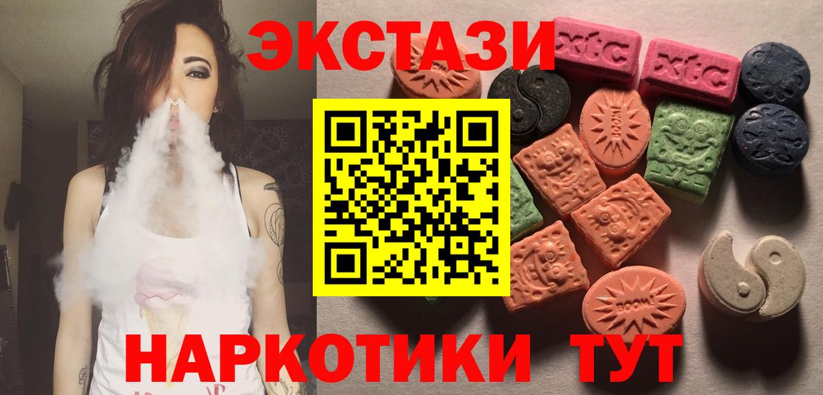 Ecstasy Punisher  Вход с VPN  Ecstasy 99%  нарко площадка официальный сайт  Октябрьский 