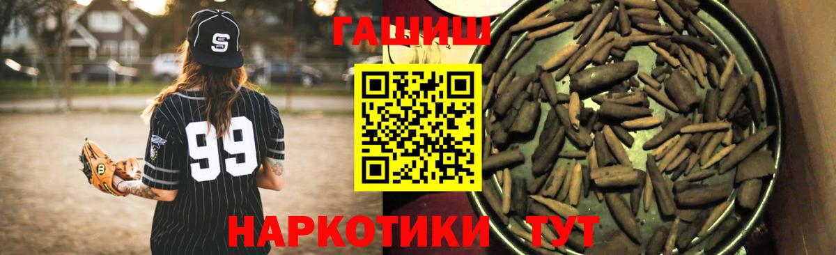 Гашиш Premium Октябрьский