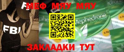 молекула духа Ачхой-Мартан