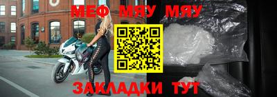 молекула духа Ачхой-Мартан