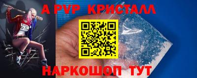 альфа пвп VHQ Баксан