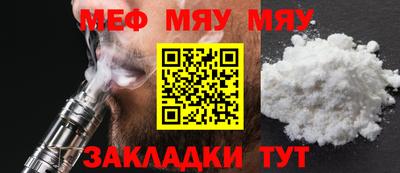 молекула духа Ачхой-Мартан