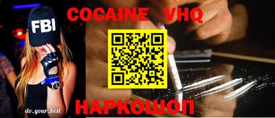 альфа пвп VHQ Баксан