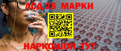 молекула духа Ачхой-Мартан