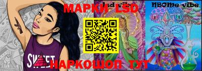 молекула духа Ачхой-Мартан