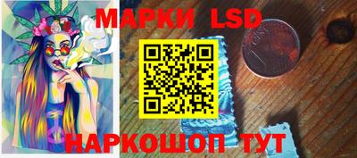 молекула духа Ачхой-Мартан