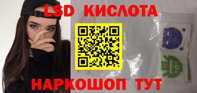 молекула духа Ачхой-Мартан
