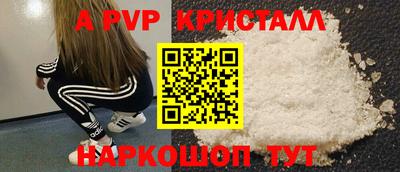 молекула духа Ачхой-Мартан
