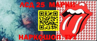 молекула духа Ачхой-Мартан