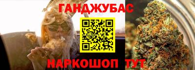 молекула духа Ачхой-Мартан