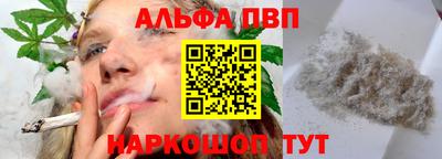 кокаин премиум Белорецк