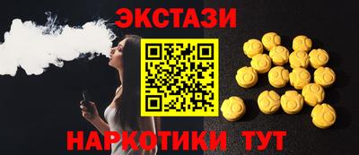 дмт Аша