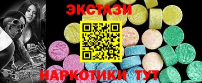 дмт Аша