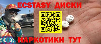 дмт Аша
