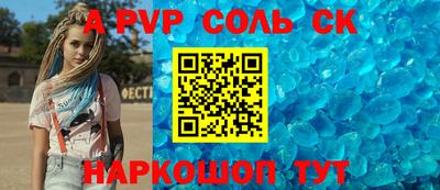 альфа пвп VHQ Баксан