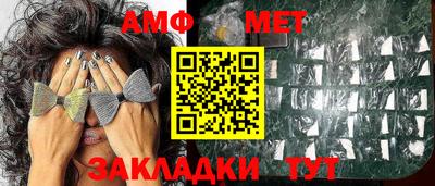 молекула духа Ачхой-Мартан