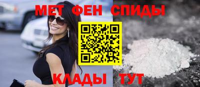 молекула духа Ачхой-Мартан