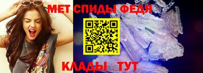 молекула духа Ачхой-Мартан
