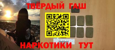 дмт Аша