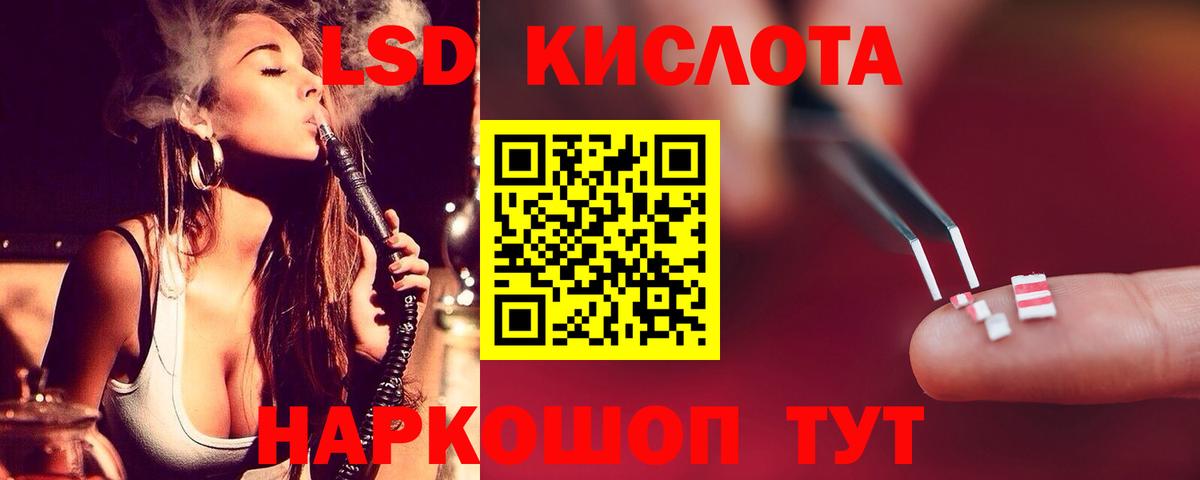 Октябрьский  Лсд 25 экстази  Лсд 25 экстази кислота  Вход с VPN  ЛСД экстази ecstasy 