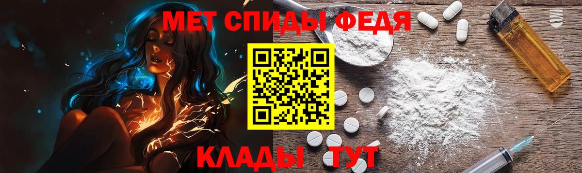 МЕТАМФЕТАМИН кристалл Октябрьский