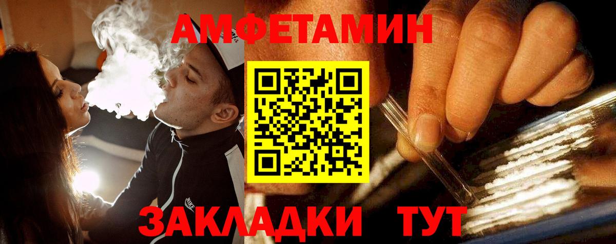 Первитин  Метамфетамин витя  Вход с VPN  Октябрьский 