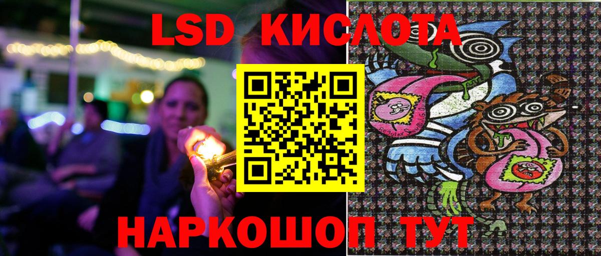 Октябрьский  Марки NBOMe 1,5мг  Марки N-bome  Вход с VPN 