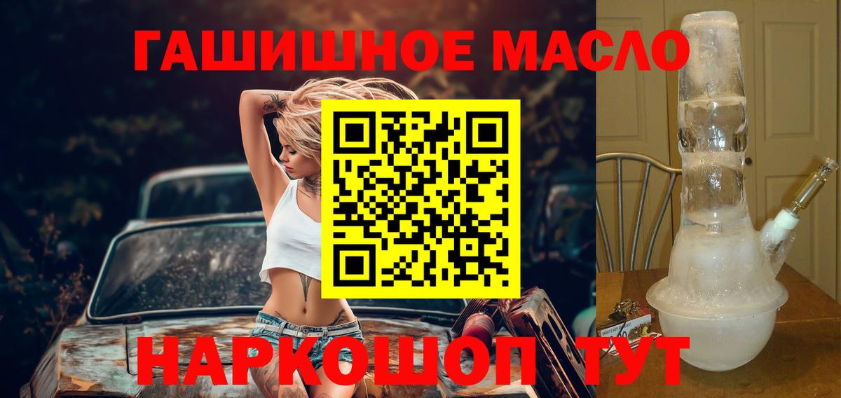 ТГК концентрат Октябрьский