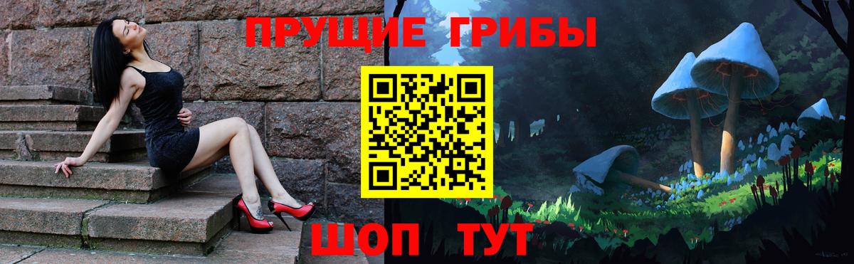 Октябрьский  хочу наркоту  Вход с VPN  Псилоцибиновые грибы MAGIC MUSHROOMS  Псилоцибиновые грибы Magic Shrooms 