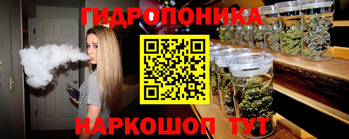 МАРИХУАНА индика  Вход с VPN  Канабис Ganja  Бошки марихуана гибрид  Октябрьский 
