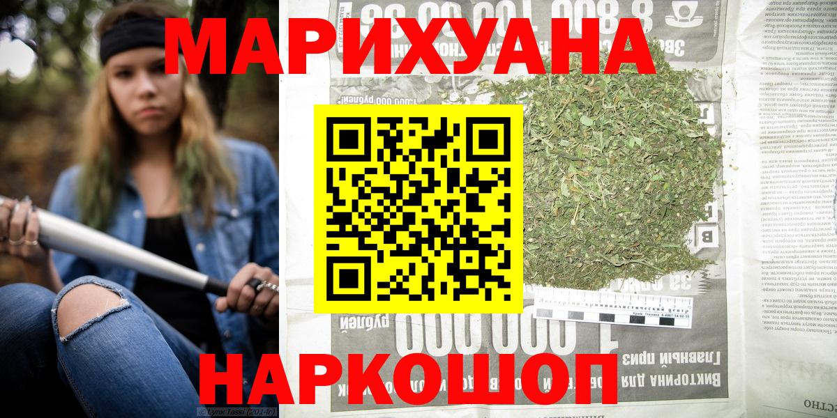 Бошки Шишки тримм Октябрьский